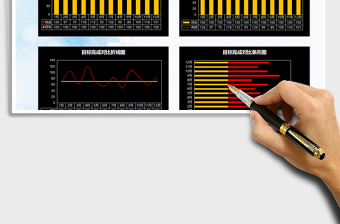 2022可视化目标完成对比图表模板免费下载