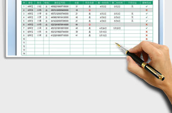 2021疫苗接種登記表免費下載