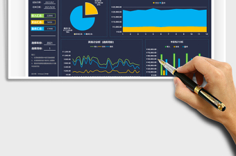 2021收支明细统计分析图表免费下载