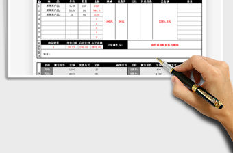 2021淘寶電商優惠券滿減折扣計算器免費下載