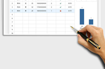 2021疫苗接種統(tǒng)計(jì)表免費(fèi)下載