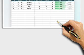 2022產品質量抽檢合格率統計表免費下載