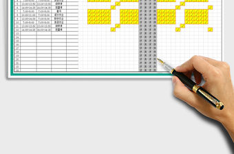 2022寒假學習計劃表免費下載