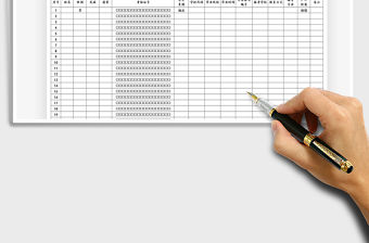 2021高考報名登記表免費下載