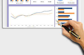2022財務報表-收入支出記賬表免費下載
