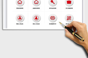 2021二手房銷售房產中介管理系統免費下載