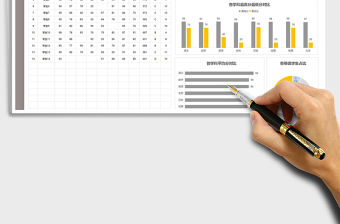 2021班級學生成績單（自動分析）免費下載