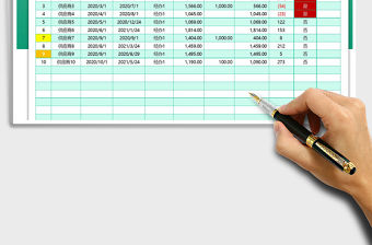 2022應(yīng)付賬款明細(xì)表免費(fèi)下載