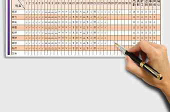 2022考勤統計表免費下載