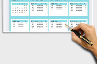 2021工作計(jì)劃表-一周計(jì)劃表免費(fèi)下載