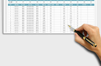 2022銷售收入明細表-金額查詢免費下載