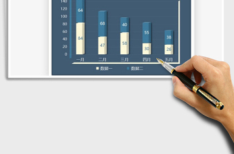 2021蘭冷色立體堆積柱形圖免費(fèi)下載