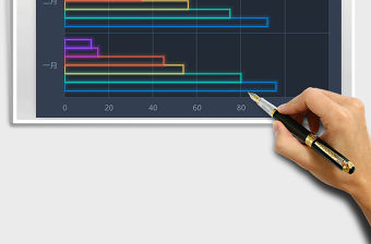 2022多彩霓虹燈系列圖表之條形圖免費下載