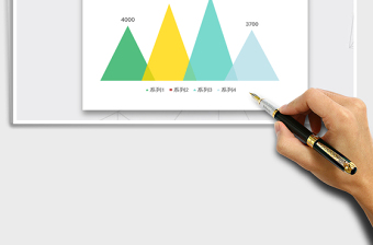 2022EXCEL创意柱形图（炫彩山峰）免费下载