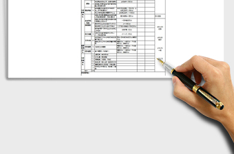 2021人事KPI绩效考核表Excel模板免费下载