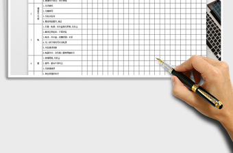 月度生產(chǎn)車間6S檢查表免費(fèi)下載