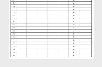 2022服裝批發統計表，自動計算免費下載