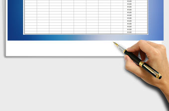 2021股票交易賬目表免費(fèi)下載