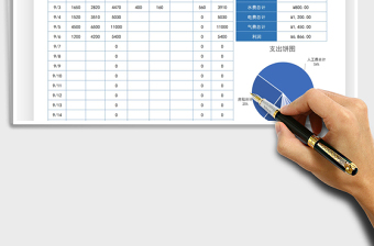 2022餐饮店收支管理表自动可视化饼图免费下载