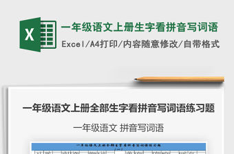 2022一年級童心向黨共繪未來航天夢的簡單文字內容