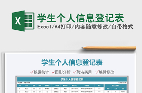 組織生活會(huì)個(gè)人征求意見(jiàn)表2022年
