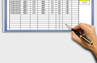 2022財務(wù)收支匯總表（公式自動計算）免費下載