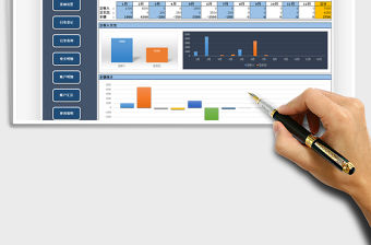 2022簡(jiǎn)易財(cái)務(wù)收支系統(tǒng)免費(fèi)下載