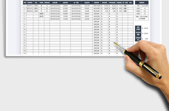 2021車輛停車費(fèi)用統(tǒng)計(jì)表免費(fèi)下載