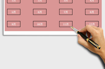 2022年度考勤管理系統(tǒng)免費下載