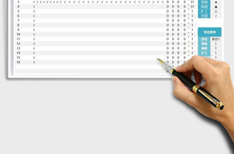 2021員工考勤統(tǒng)計表免費(fèi)下載