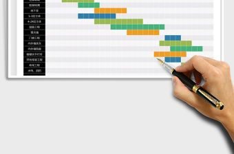 2021施工進度甘特圖-表格樣式免費下載