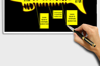 2022魚骨圖思維導(dǎo)圖結(jié)構(gòu)圖免費(fèi)下載