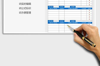 2021部门工作总结汇报记录免费下载