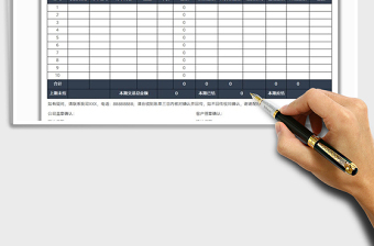 2022財(cái)務(wù)往來對(duì)賬單免費(fèi)下載