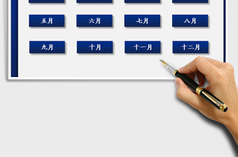 2022財務(wù)系統(tǒng)收支記賬免費下載