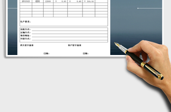 2022報(bào)價(jià)單-客戶(hù)費(fèi)用預(yù)算免費(fèi)下載