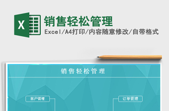 2022倉庫輕松管理