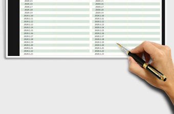 2022財務(wù)報表-日記賬免費下載