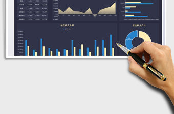 2022財務收支記錄表-收支看板免費下載