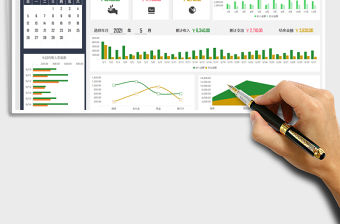 2021年度財務收入支出表-動態(tài)圖表免費下載