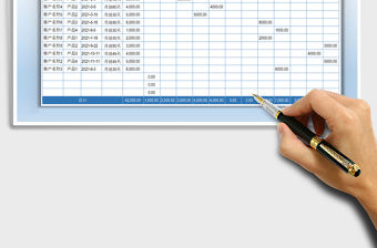 2021應(yīng)收賬款到期時(shí)間分析表免費(fèi)下載