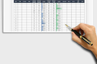 2021任務(wù)完成情況統(tǒng)計表免費下載