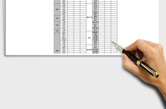 2022婚禮籌備預(yù)算詳情表Excel模板免費(fèi)下載