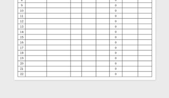 2022發貨單，自動換算免費下載