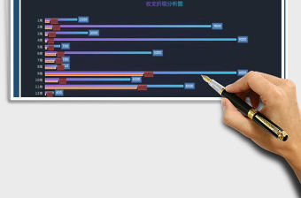 2022年度收支匯總表免費下載