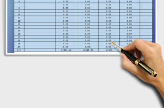 應(yīng)收賬款月報表（帶公式）免費下載