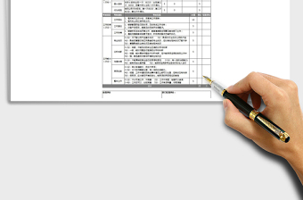 2022销售员工绩效考核KPI考核表Excel模免费下载