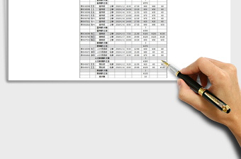 2021公司車輛使用登記表Excel模板免費下載