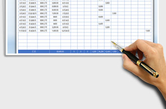 2022應收賬款分布明細表(自動)免費下載