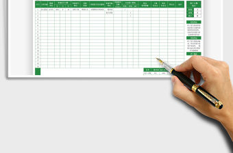 工程事故月報表免費下載